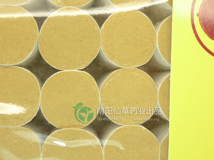 南陽(yáng)艾條廠家 妙艾堂 七年金艾柱上市 誠(chéng)招全國(guó)