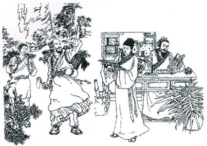 七年之病，求三年之艾