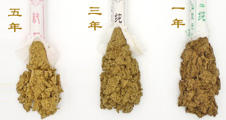 艾條一年，三年，五年的區(qū)別？