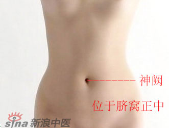 常見(jiàn)病艾灸時(shí)怎樣選穴？--神闕穴