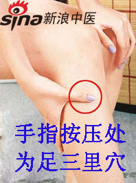 手腳冰涼怎么辦？艾灸給你暖身