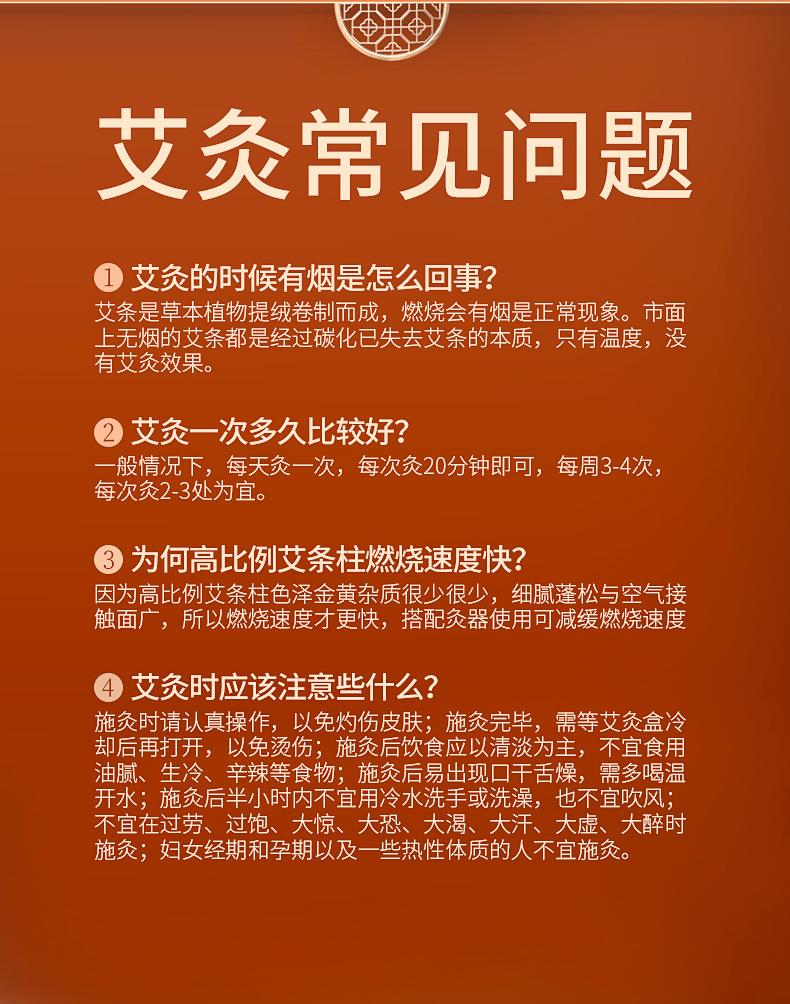 妙艾堂盒裝艾條 南陽廠家批發(fā)純艾灸艾絨條艾灸條艾葉艾柱艾制品