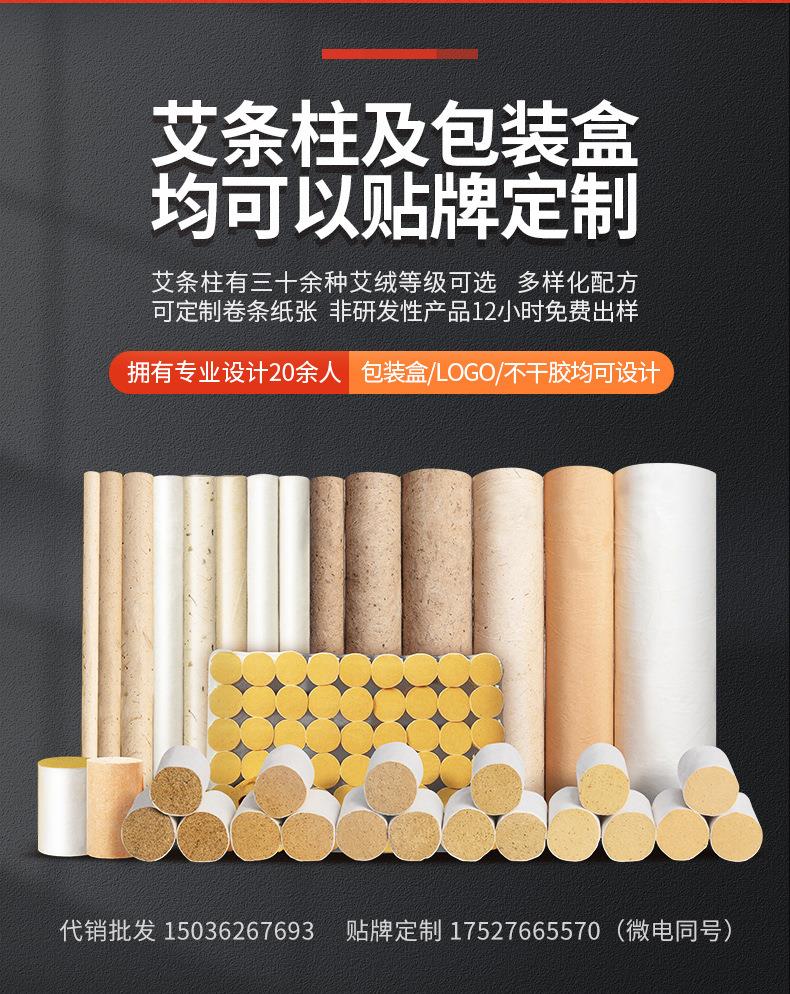 15:1袋裝黃金艾絨 散裝陳年艾絨500g 南陽廠家批發(fā)艾灸館艾制品