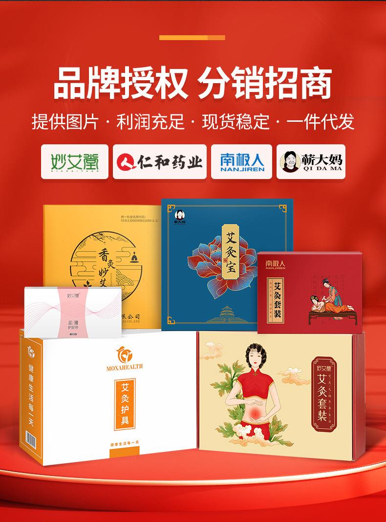 廠家直銷(xiāo)艾絨床墊 家用保暖秋冬1.8m艾灸墊 艾絨被子過(guò)年送禮佳品